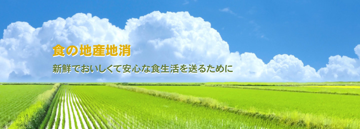 ヘッダーイメージ